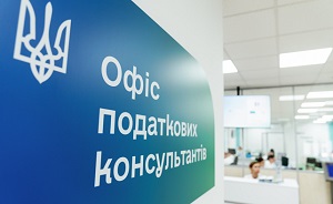 images/2025/NOVUNU/Jovten/2010/Ofis.jpg
