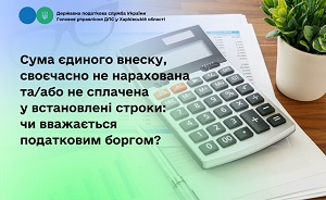 images/2026/NOVUNU/Govten/1510/EV1510.jpg